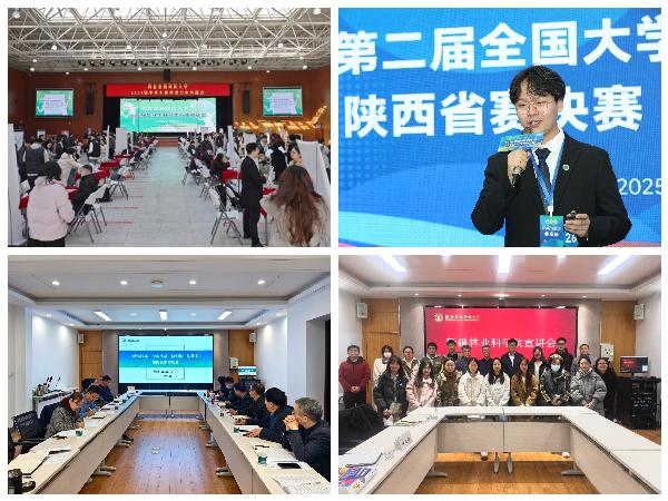 【百合小说
】持续推进2025届毕业生就业工作.jpg