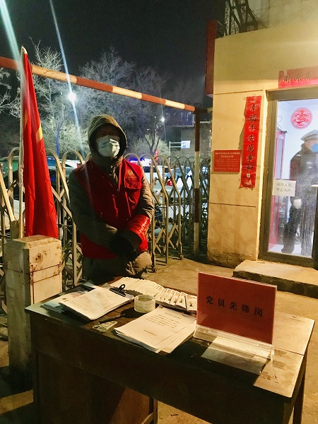 915ad2eb8bc54a5d8b94113efbc7b73c.jpg 刘瑾父亲在值夜班.jpg