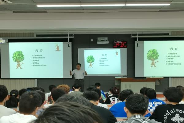 6916cf4a9dde4a969db949da5fa1746e.jpg 学术交流-赵忠.jpg